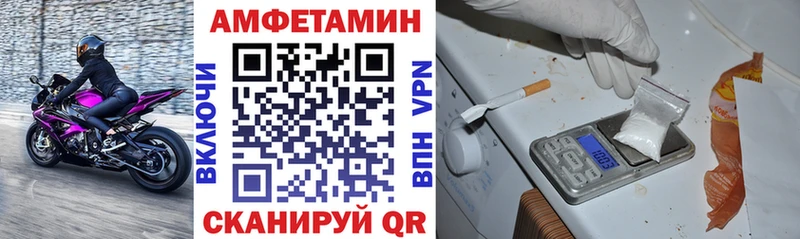 АМФ Premium  где найти наркотики  mega ССЫЛКА  Качканар 