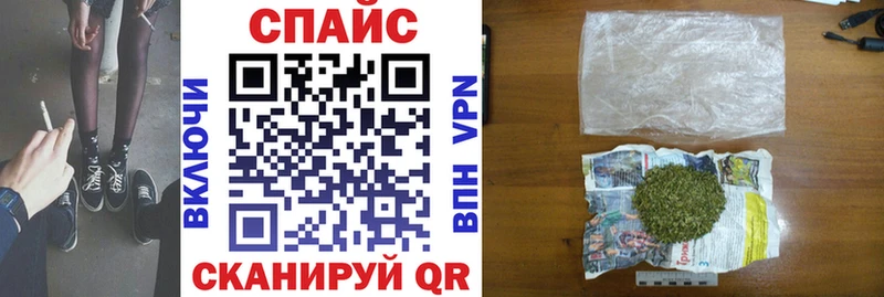 купить наркотик Качканар omg ССЫЛКА БУТИРАТ 99%