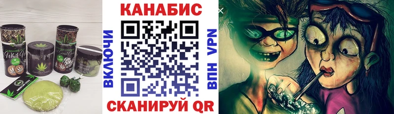 ОМГ ОМГ зеркало  Качканар  Canna-Cookies конопля 