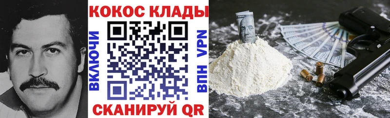 МЕГА   Качканар  КОКАИН 97% 