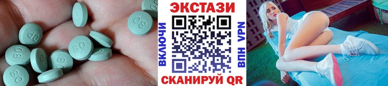 Ecstasy Cube  наркошоп  кракен онион  Качканар 