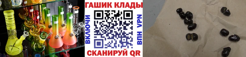 мега вход  Качканар  ГАШ Ice-O-Lator 