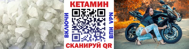 Кетамин ketamine  наркота  darknet клад  Качканар 