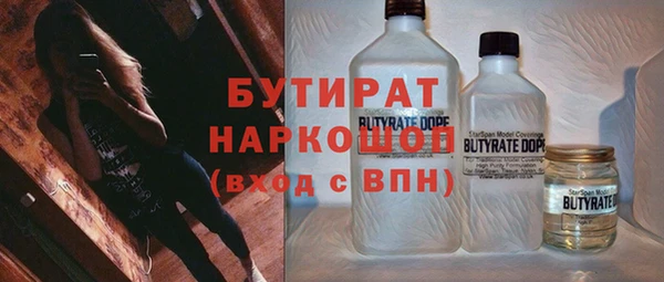 2c-b Белокуриха