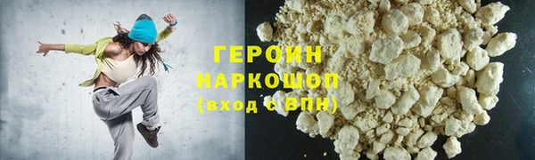 кокс Богородск