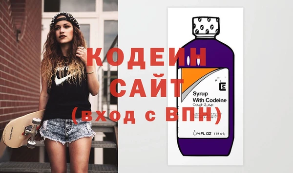 эйфоретик Баксан