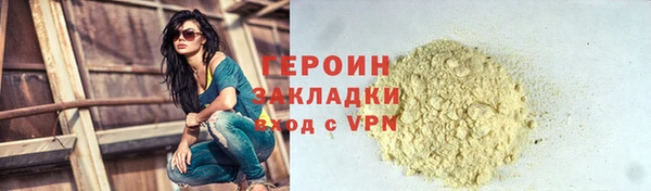 марки lsd Беломорск