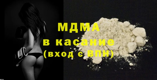 марки lsd Беломорск