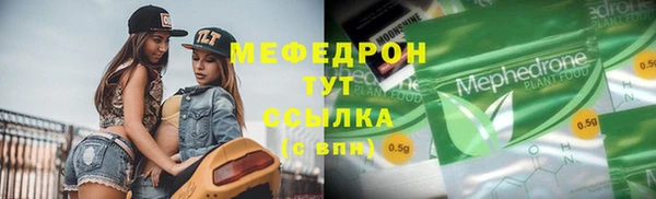 apvp Тавда