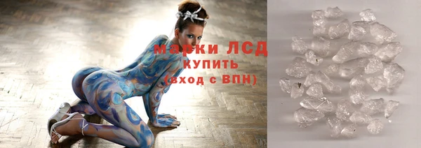 мефедрон VHQ Богданович