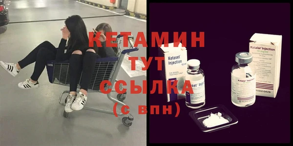 2c-b Белокуриха