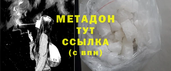 марки lsd Беломорск