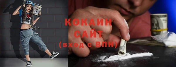 кокс Богородск