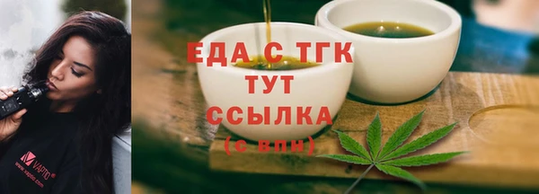 мефедрон VHQ Богданович