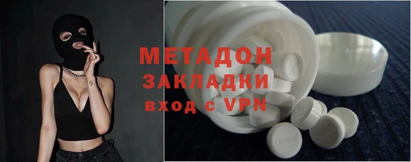 мефедрон VHQ Богданович