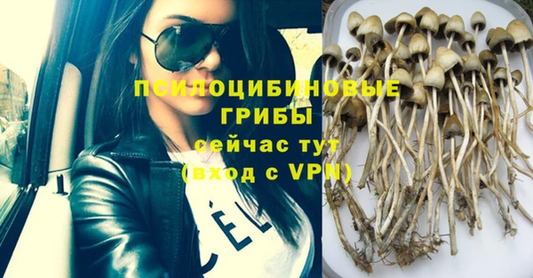 мефедрон VHQ Богданович