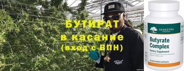 марки lsd Беломорск