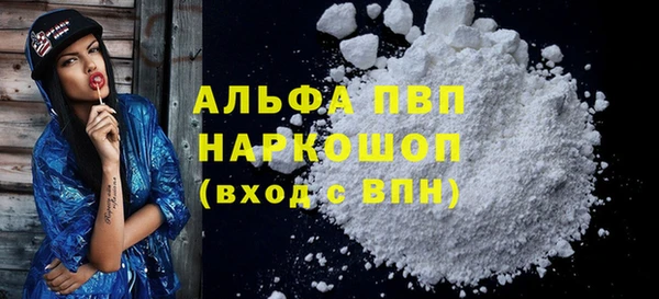 2c-b Белокуриха