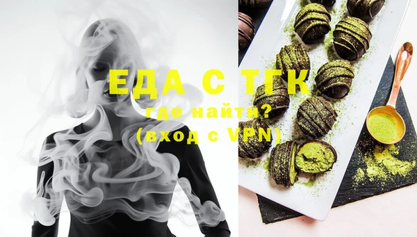 2c-b Белокуриха