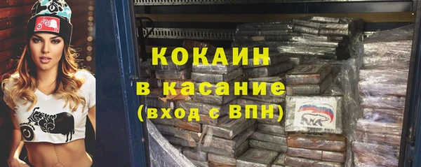 2c-b Белокуриха
