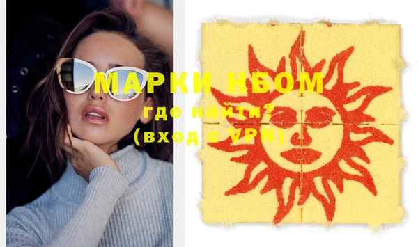 марки lsd Беломорск