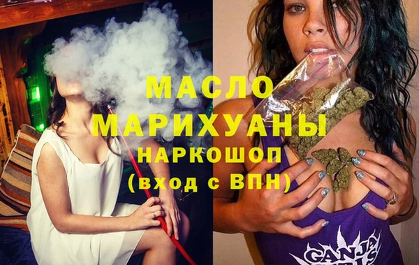 2c-b Белокуриха