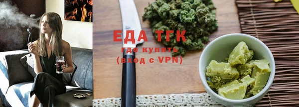 2c-b Белокуриха