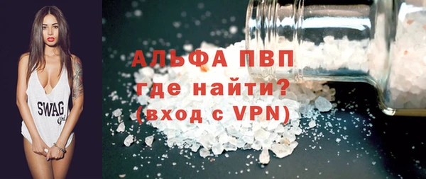 мефедрон VHQ Богданович
