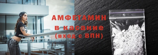 2c-b Белокуриха