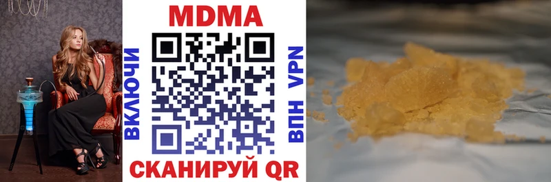 MEGA зеркало  Качканар  MDMA кристаллы  где продают  