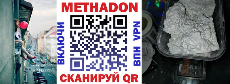 наркота  Качканар  площадка официальный сайт  МЕТАДОН кристалл 