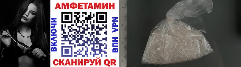 МЕТАМФЕТАМИН винт  Качканар 