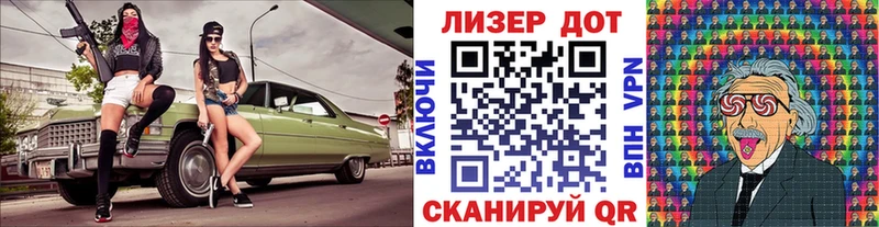 Марки 25I-NBOMe 1,5мг  наркошоп  Качканар 