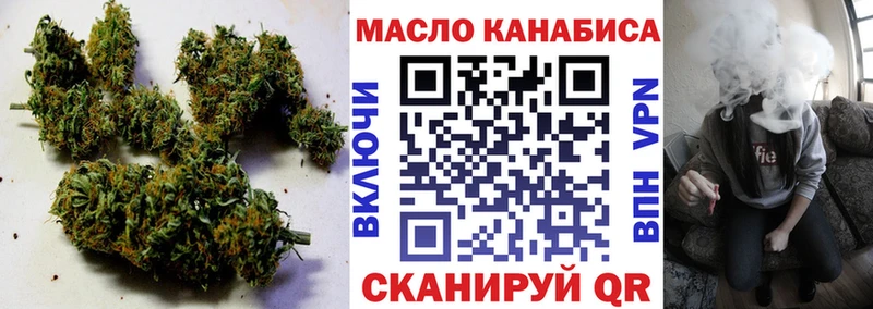Дистиллят ТГК гашишное масло  ссылка на мегу ССЫЛКА  Качканар  наркотики 