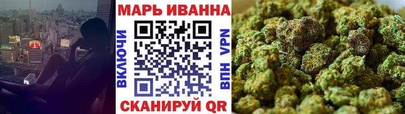 МАРИХУАНА семена  купить наркотики сайты  Качканар 
